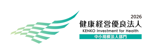 健康経営優良法人